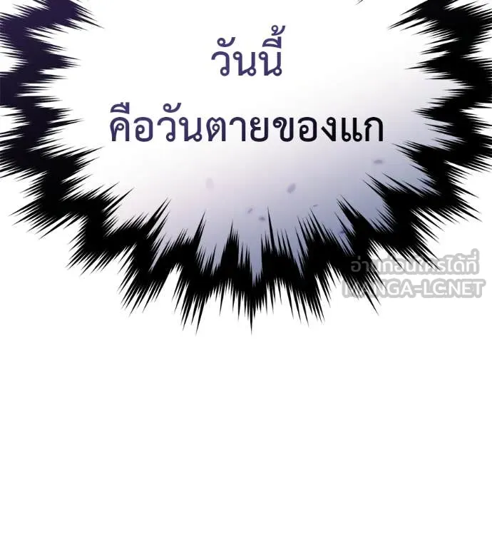 หน้า 258