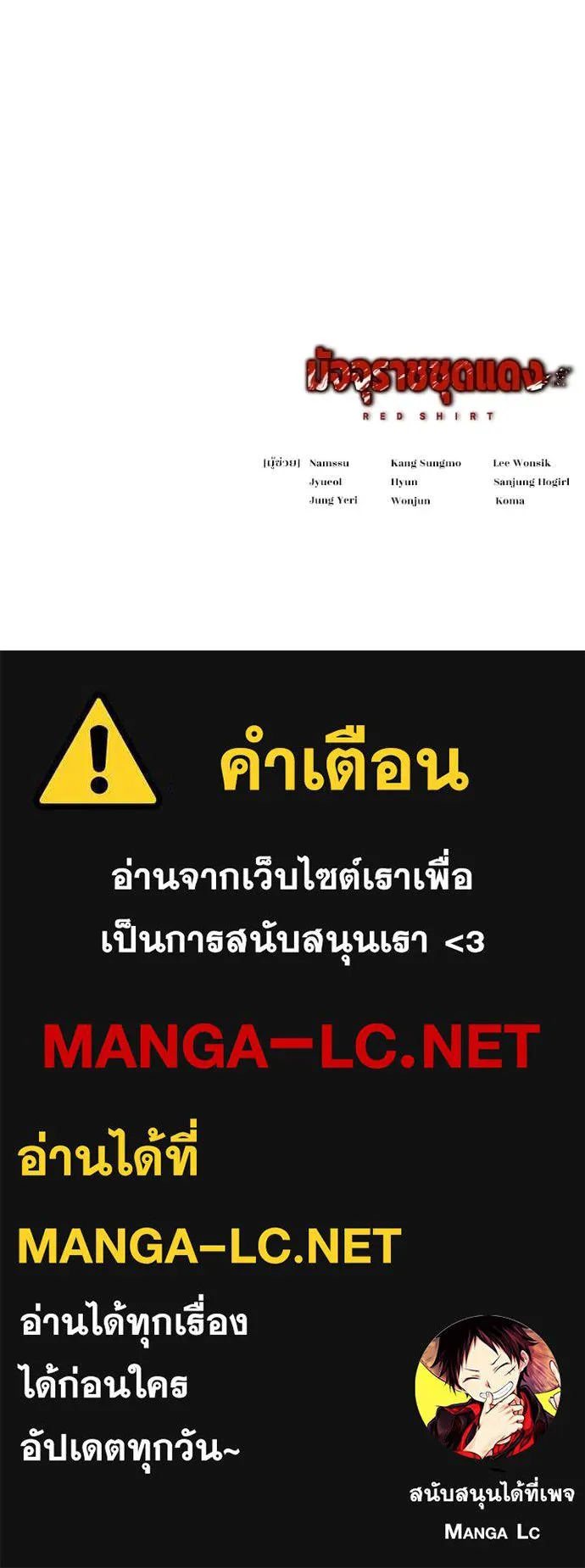หน้า 259