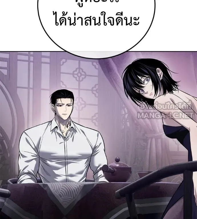 หน้า 86