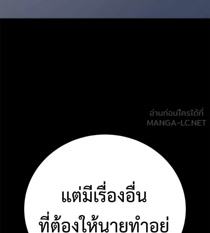 หน้า 102