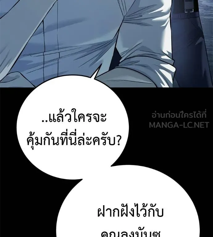 หน้า 104