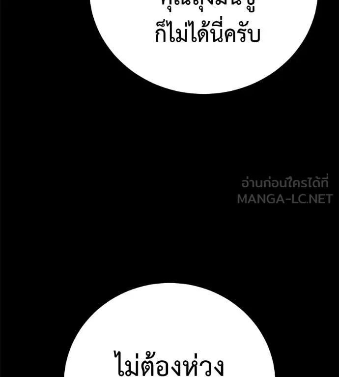 หน้า 105