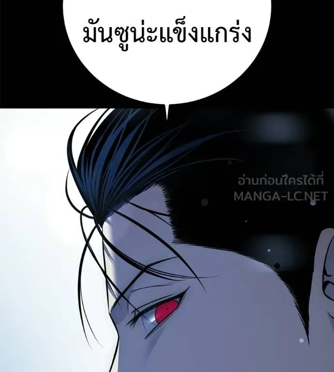 หน้า 106