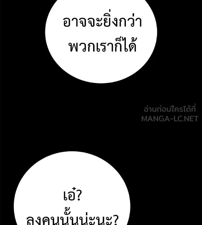 หน้า 108