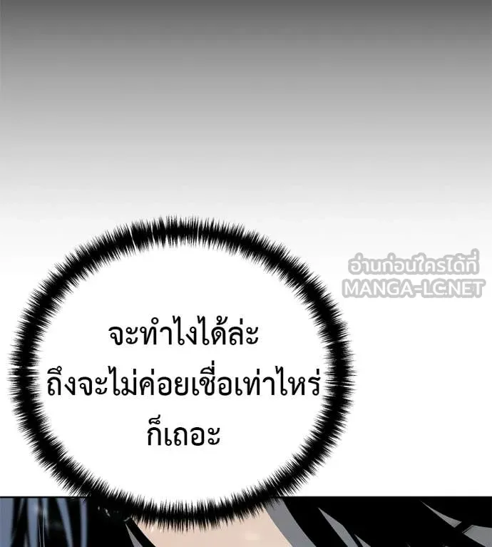 หน้า 111