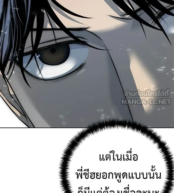 หน้า 112