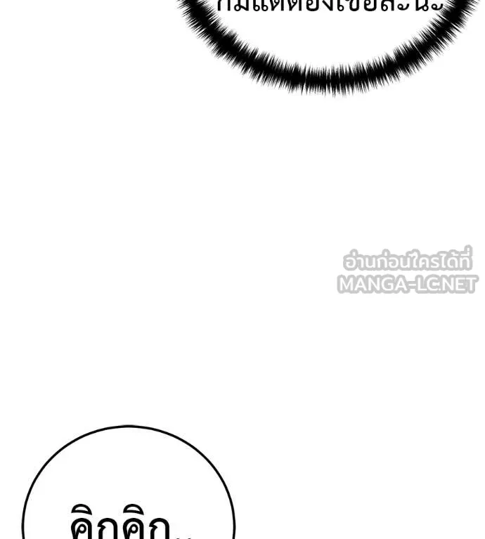 หน้า 113
