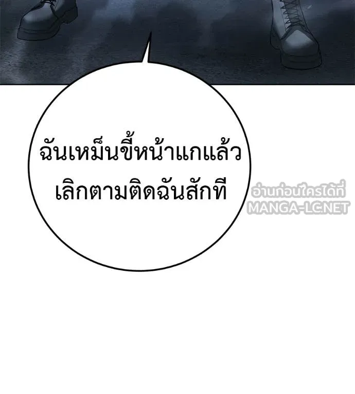 หน้า 117