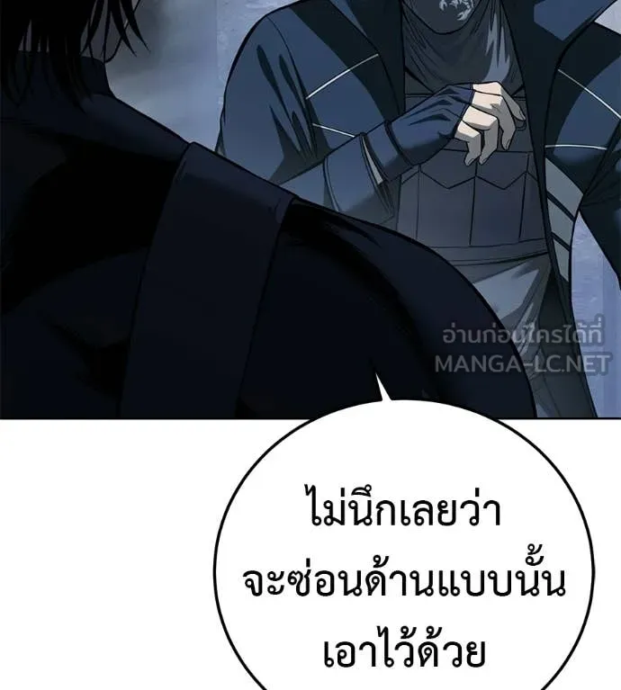 หน้า 119