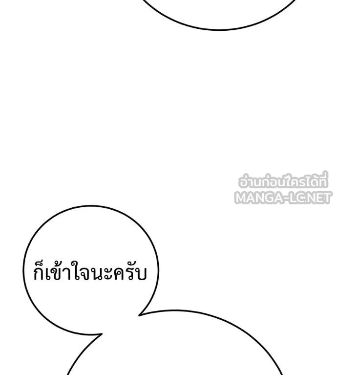 หน้า 120