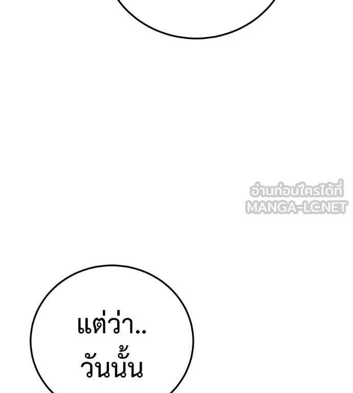 หน้า 123