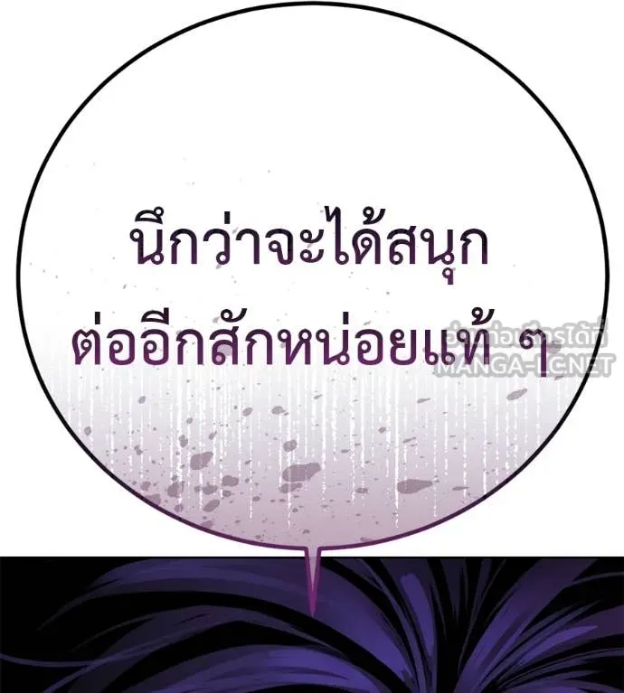 หน้า 127