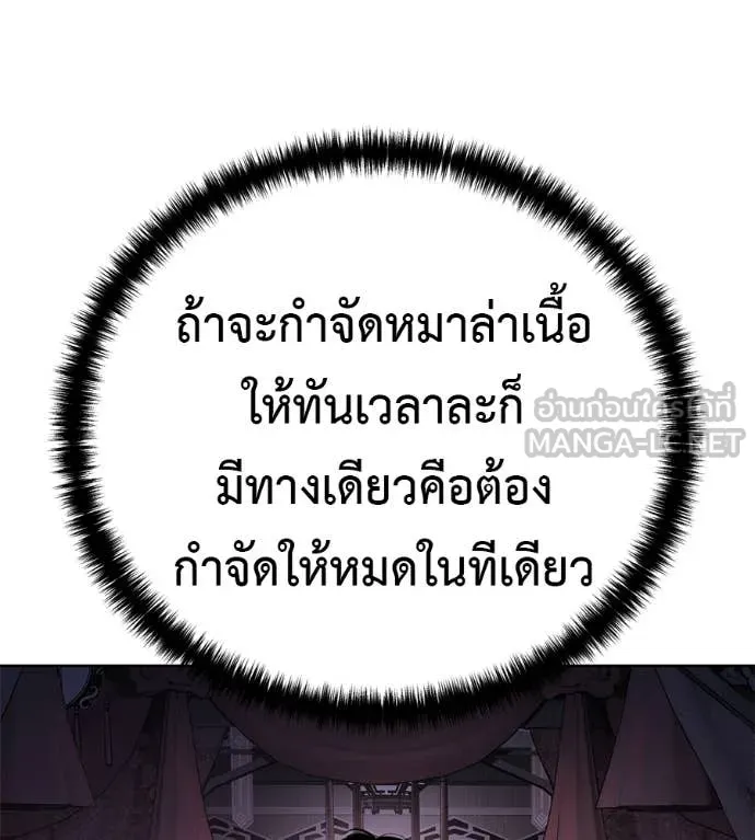 หน้า 138