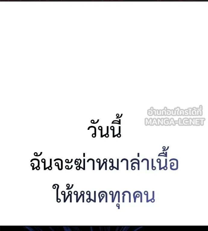 หน้า 142