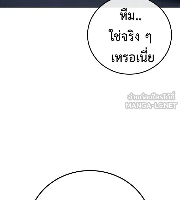 หน้า 147