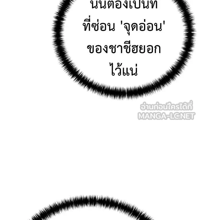 หน้า 156