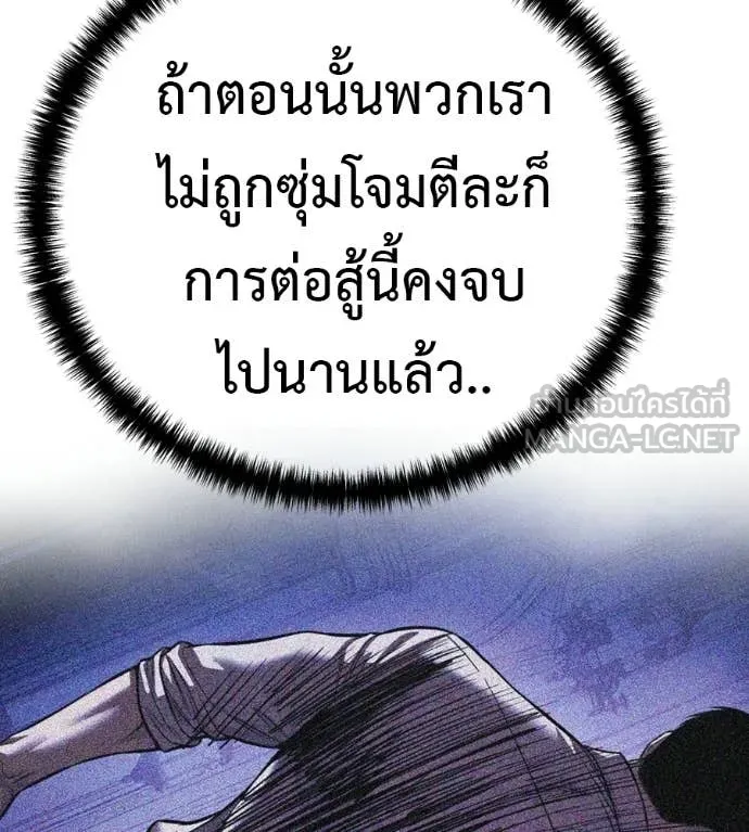หน้า 157