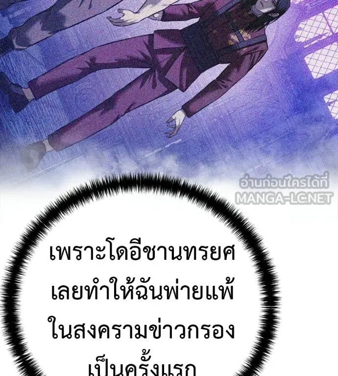 หน้า 159