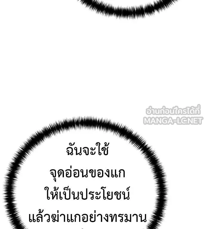 หน้า 166
