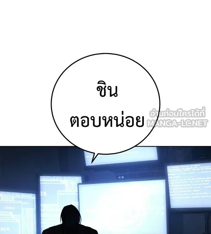 หน้า 171