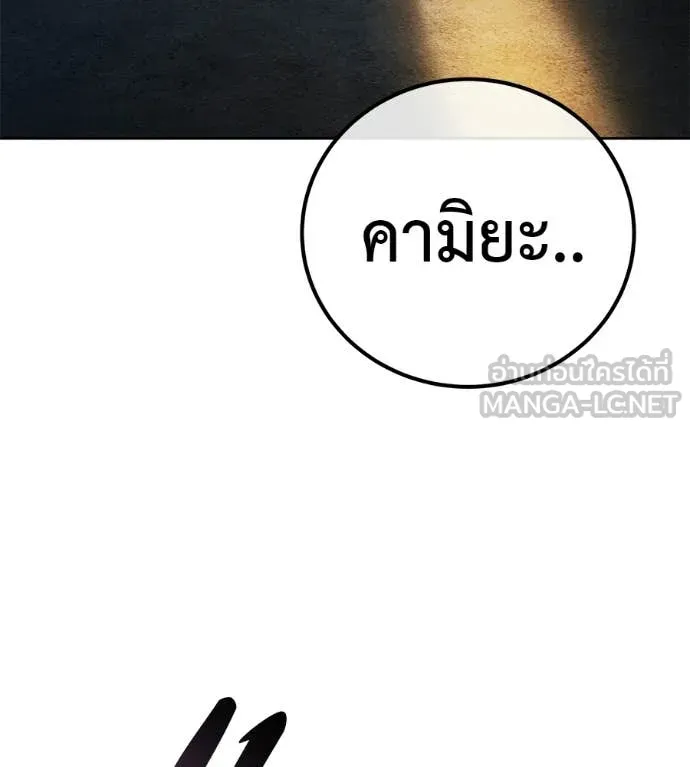 หน้า 173