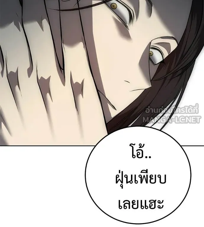 หน้า 175