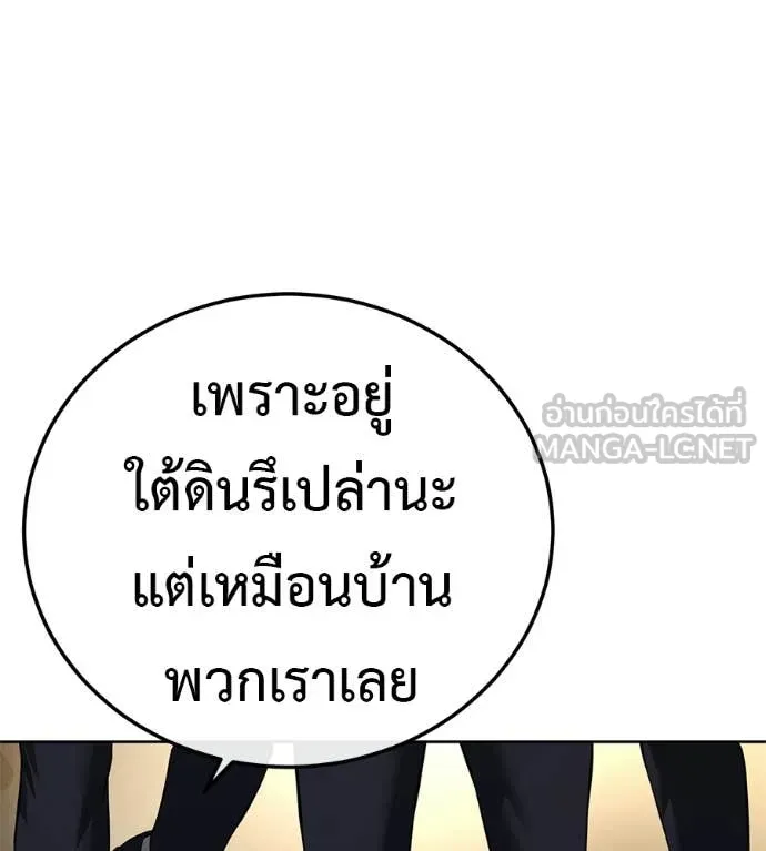 หน้า 176