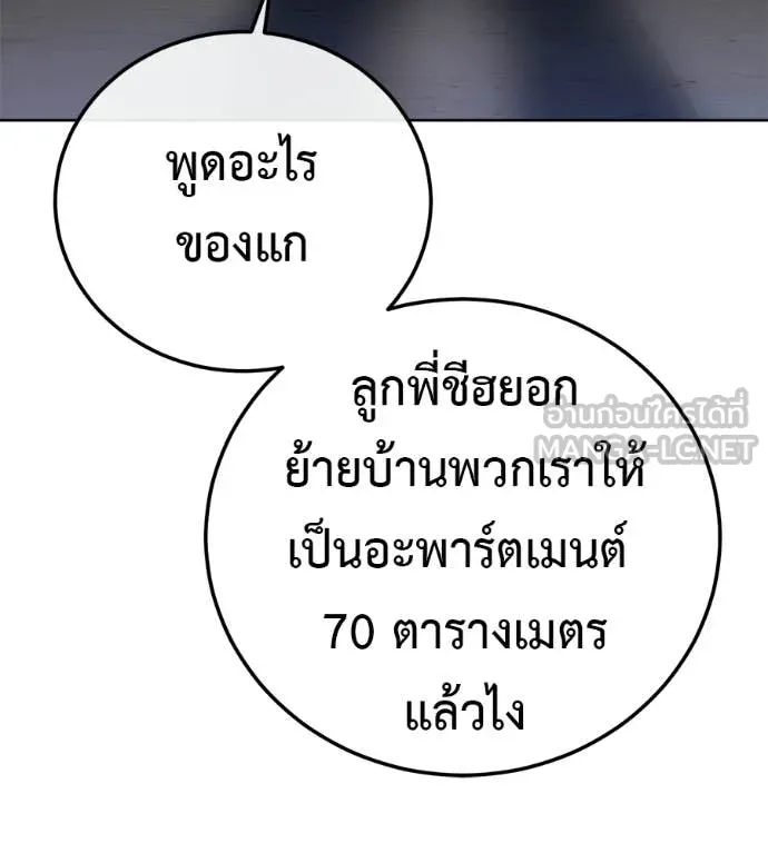หน้า 178
