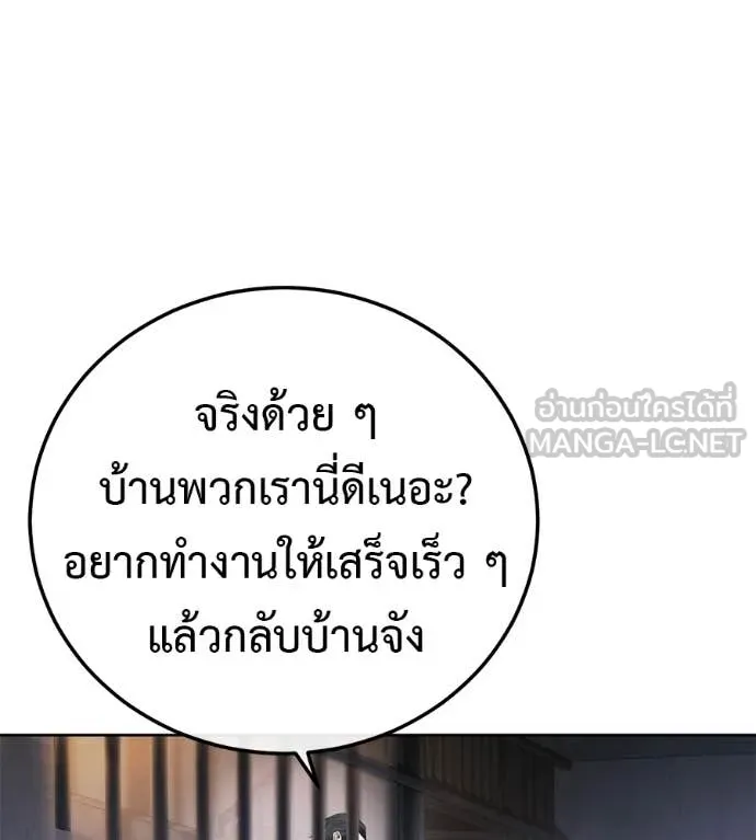 หน้า 179