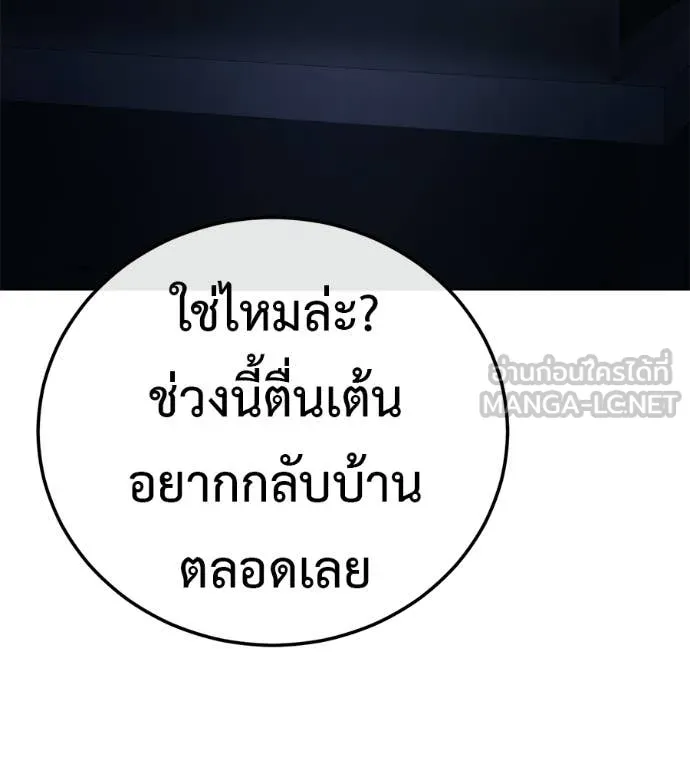 หน้า 181