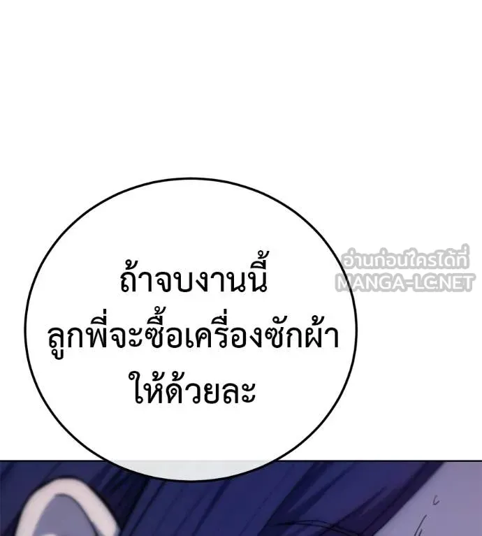 หน้า 182