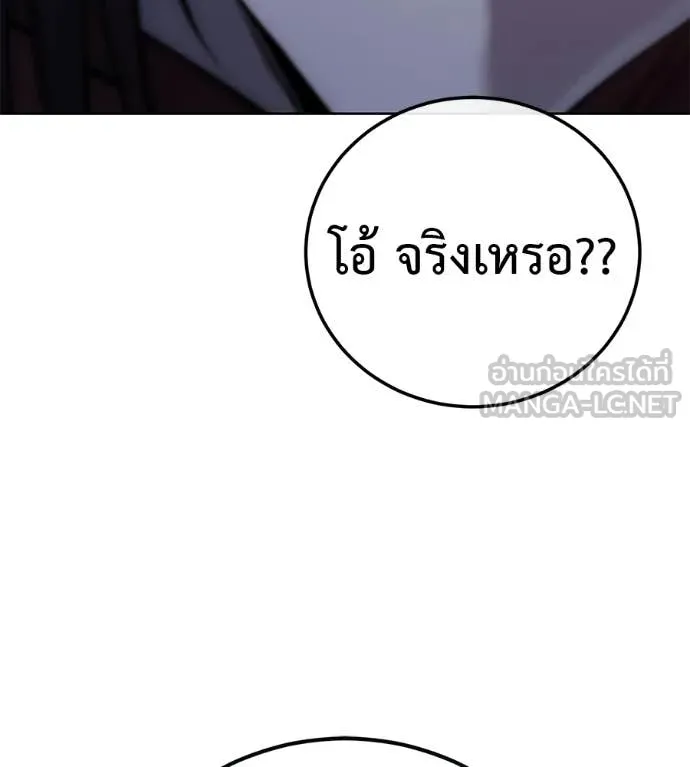 หน้า 184