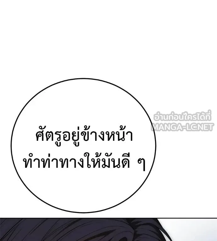 หน้า 190