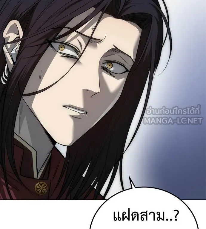 หน้า 191