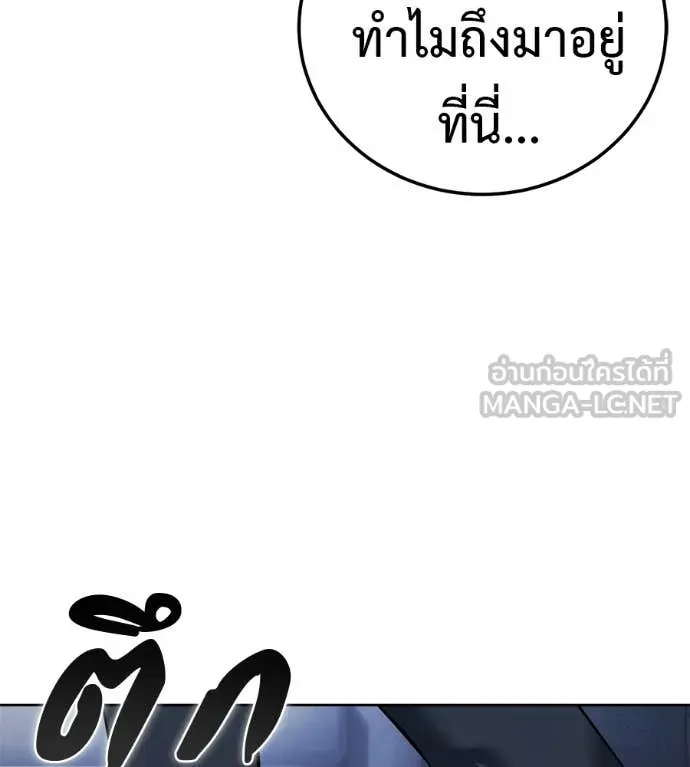หน้า 192