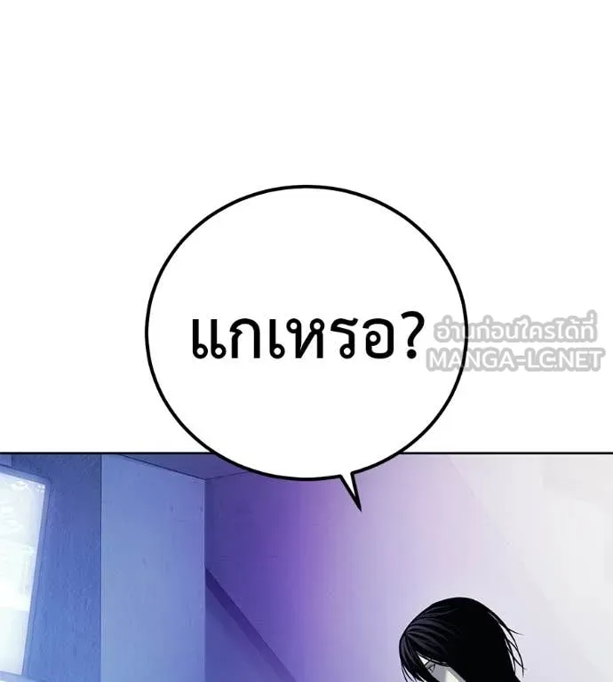 หน้า 194