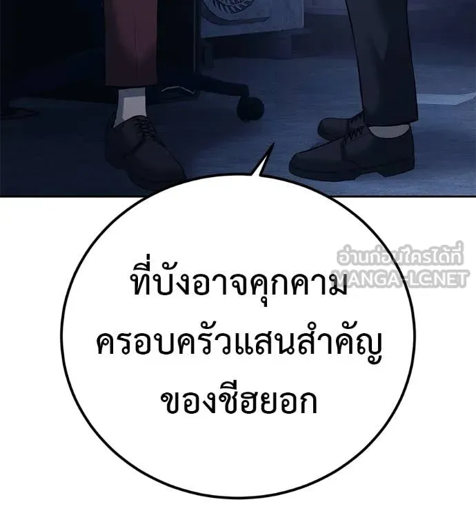 หน้า 196