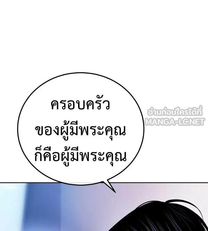 หน้า 197