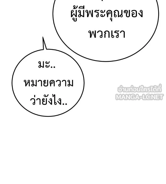 หน้า 199