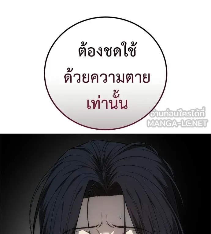 หน้า 200