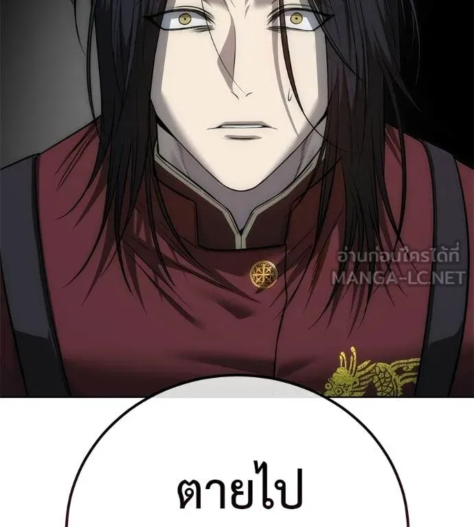 หน้า 201
