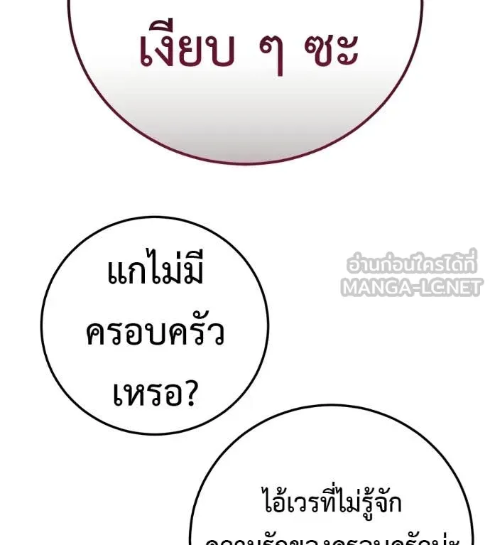 หน้า 202