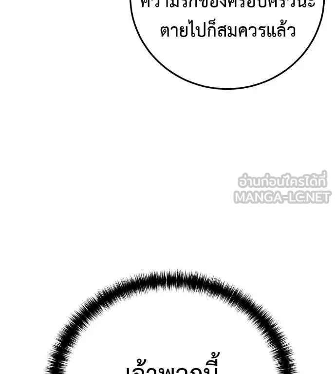 หน้า 203