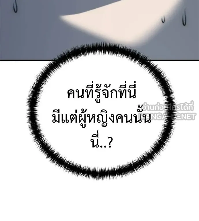 หน้า 205