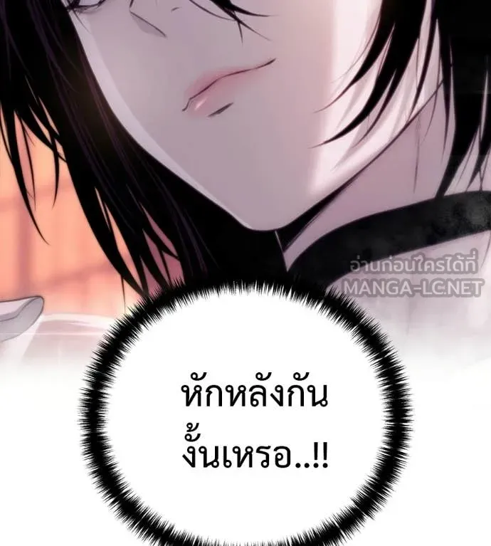หน้า 207
