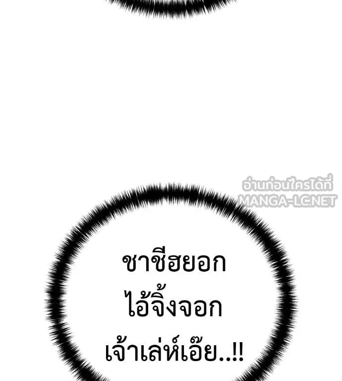 หน้า 208