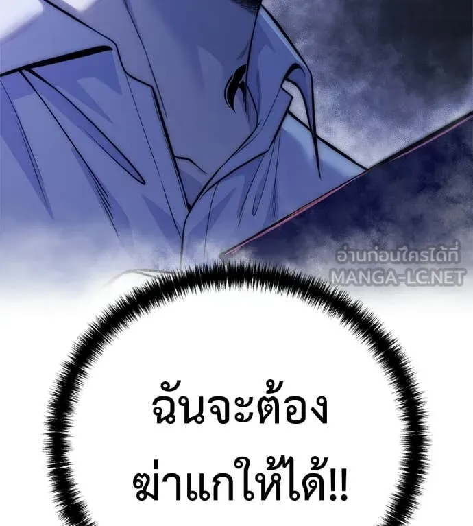 หน้า 210