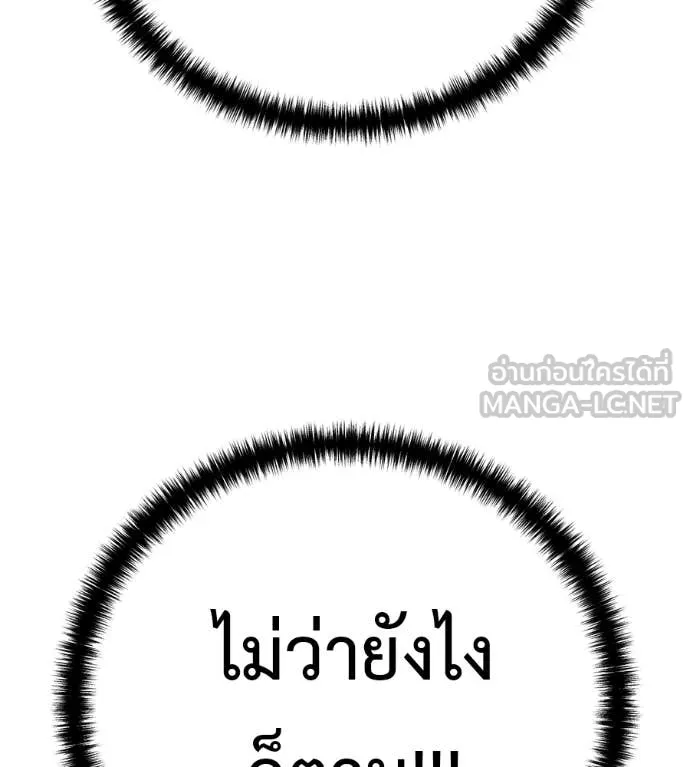 หน้า 211