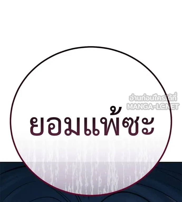 หน้า 216