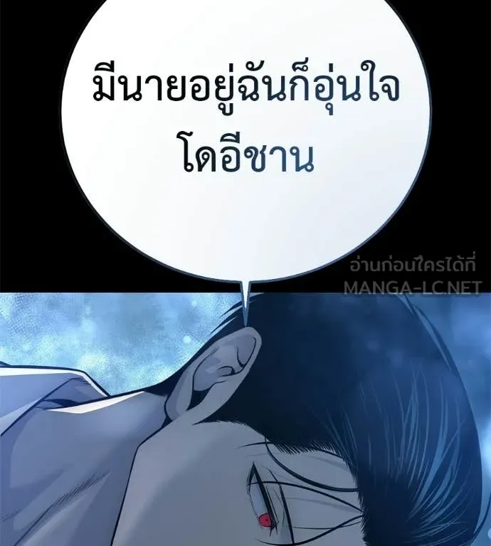 หน้า 98